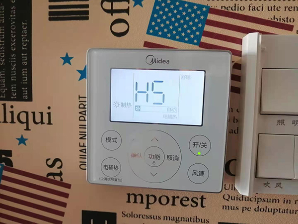 天水美的空调维修