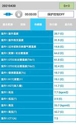 天水中央空调维修电话是多少