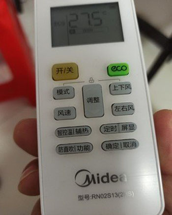 天水空调遥控器打不开